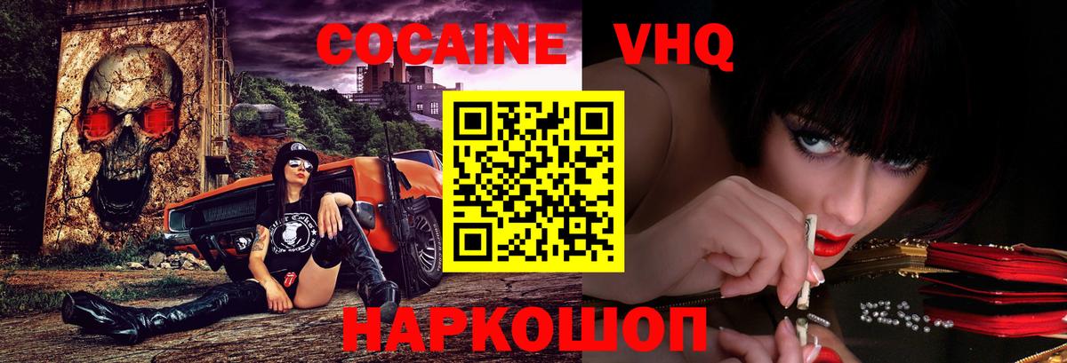 Кокаин Колумбийский Нальчик