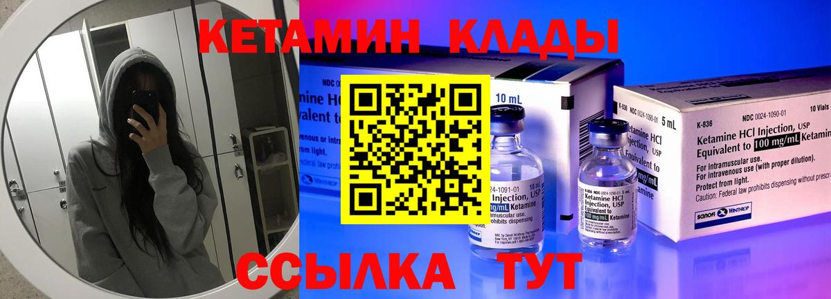 darknet какой сайт  Кетамин ketamine  Вход с VPN  Нальчик 