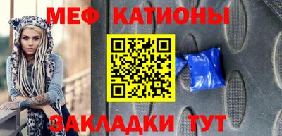 кристаллы Рязань