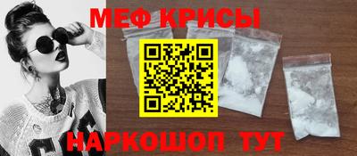кристаллы Рязань