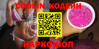 марки nbome Рыбинск