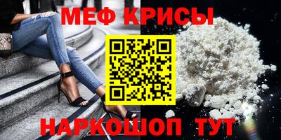 марки nbome Рыбинск