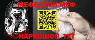 кристаллы Рязань