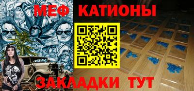 кристаллы Рязань