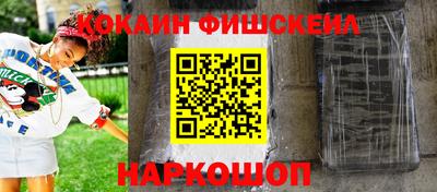 ALPHA PVP Рузаевка