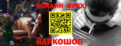 ALPHA PVP Рузаевка