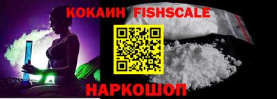 ALPHA PVP Рузаевка