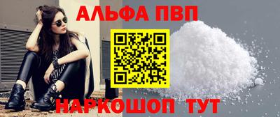 кристаллы Рязань