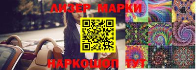 марки nbome Рыбинск