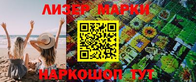 марки nbome Рыбинск