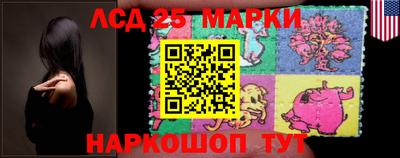кристаллы Рязань