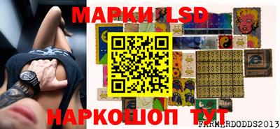 марки nbome Рыбинск