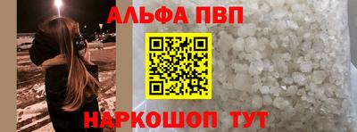 кристаллы Рязань