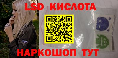 марки nbome Рыбинск