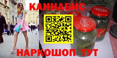 марки nbome Рыбинск