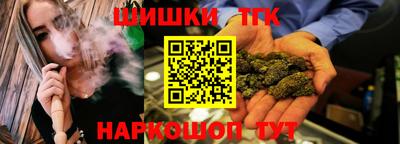 марки nbome Рыбинск