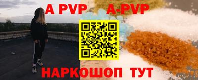 марки nbome Рыбинск