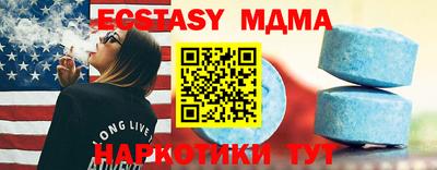 ALPHA PVP Рузаевка