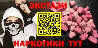 ALPHA PVP Рузаевка