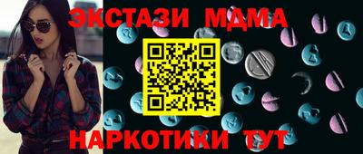 марки nbome Рыбинск