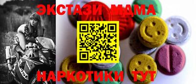 кристаллы Рязань