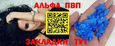 марки nbome Рыбинск