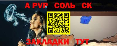 марки nbome Рыбинск