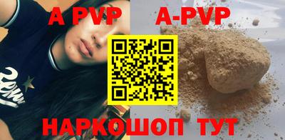 кристаллы Рязань