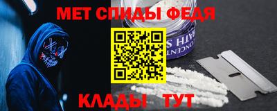 ALPHA PVP Рузаевка
