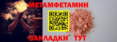 ALPHA PVP Рузаевка