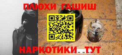 кристаллы Рязань