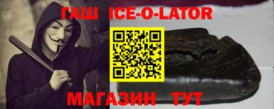 кристаллы Рязань