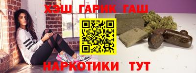 марки nbome Рыбинск