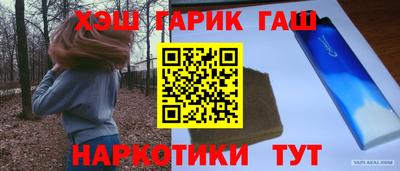 ALPHA PVP Рузаевка