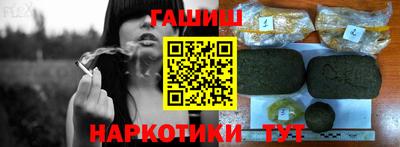 марки nbome Рыбинск