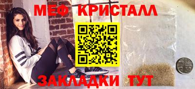 марки nbome Рыбинск