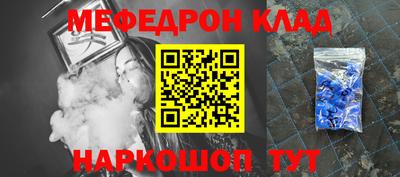 марки nbome Рыбинск
