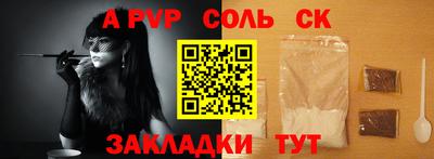 кристаллы Рязань