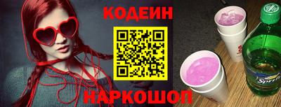 ALPHA PVP Рузаевка