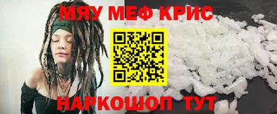 марки nbome Рыбинск