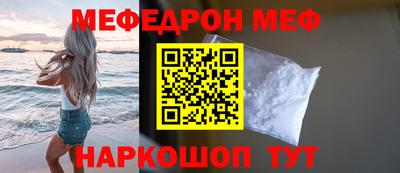ALPHA PVP Рузаевка