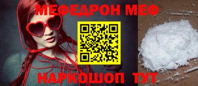 марки nbome Рыбинск
