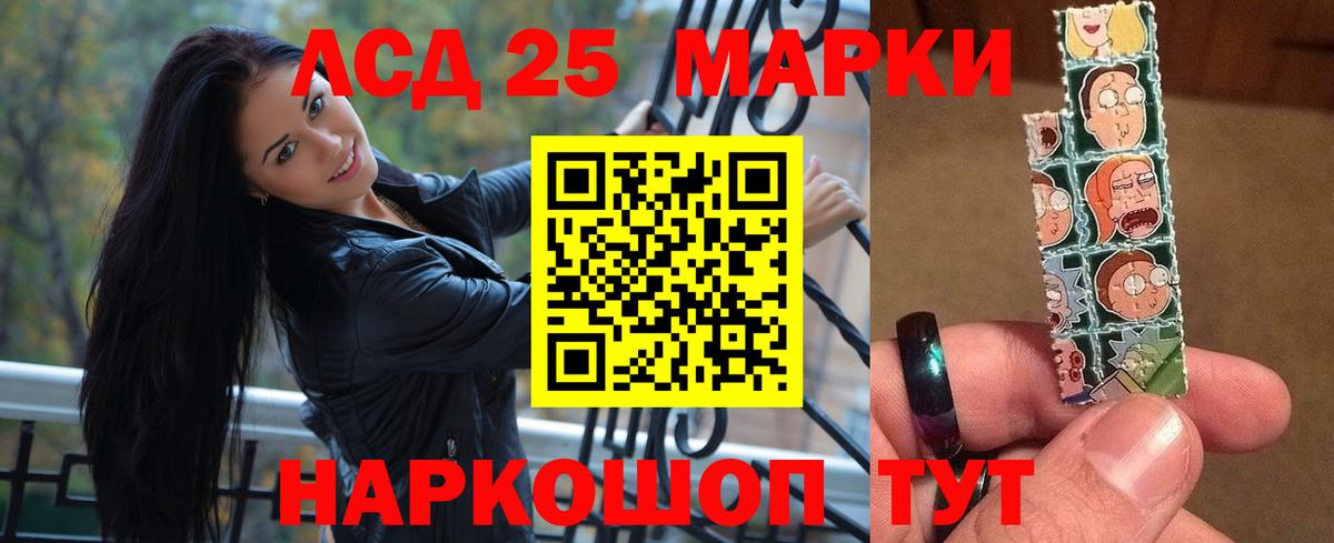 Лсд 25 экстази ecstasy  ЛСД экстази  Нальчик  ЛСД экстази ecstasy  Вход с VPN 