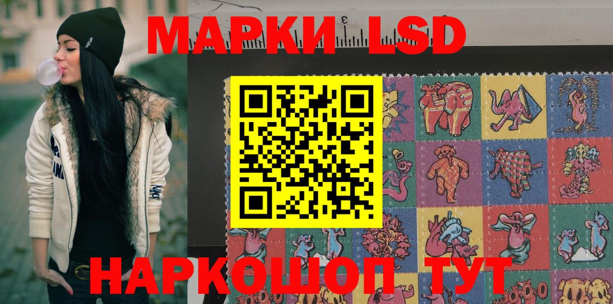 Марки NBOMe 1500мкг  Марки NBOMe  где найти наркотики  Вход с VPN  Марки NBOMe 1500мкг  Нальчик 