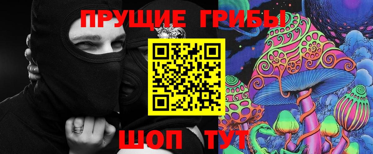 Галлюциногенные грибы GOLDEN TEACHER Нальчик