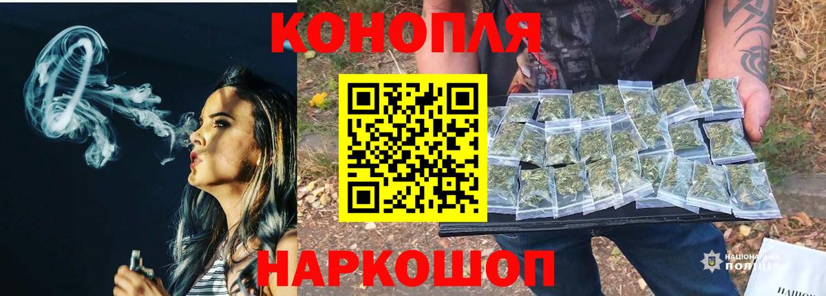 Канабис конопля  Бошки марихуана AK-47  Вход с VPN  Каннабис план  Нальчик  Канабис THC 21% 